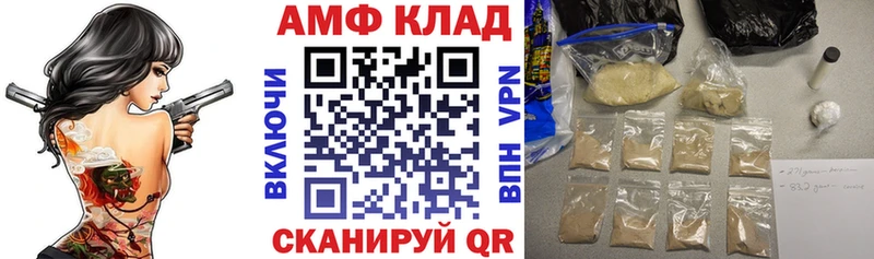 Амфетамин Premium где продают Сосновка