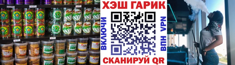 Печенье с ТГК марихуана  Сосновка 