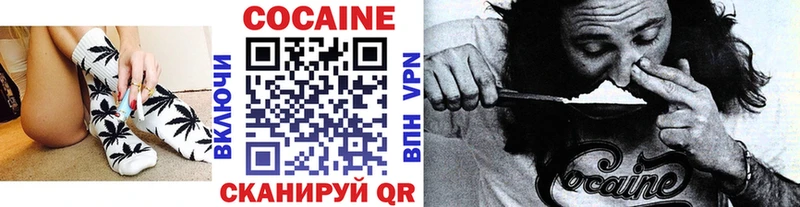 Кокаин Fish Scale  Сосновка 
