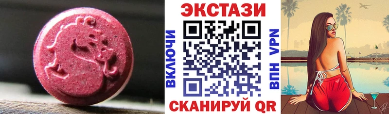 Экстази Дубай  как найти   Сосновка 
