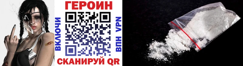 купить наркоту  Сосновка  Героин гречка 