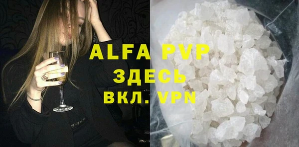 ALPHA-PVP Алексин