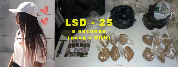 сатива Пестово