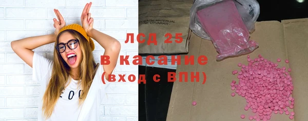 мескалин Алзамай