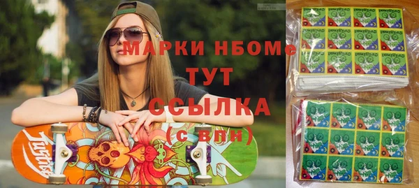 мескалин Алзамай