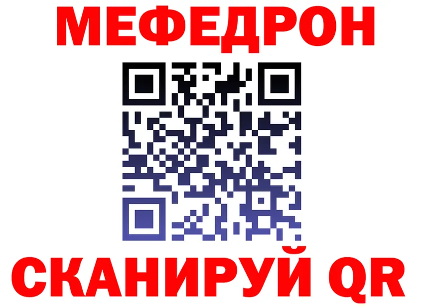 МЯУ-МЯУ 4 MMC как войти дарк нет MEGA Сосновка