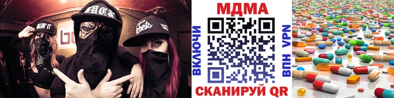 МДМА crystal  Сосновка 