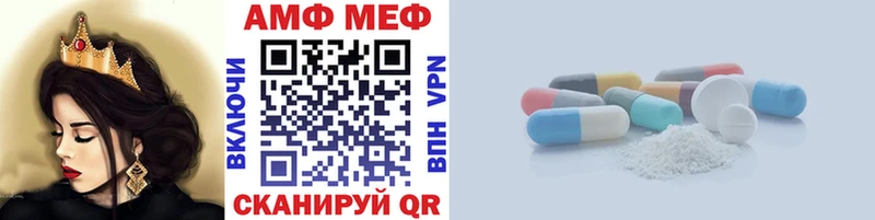 МЕГА   Сосновка  МЕТАМФЕТАМИН мет 