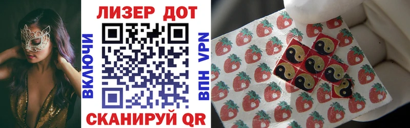 Марки N-bome 1,8мг  где купить   Сосновка 