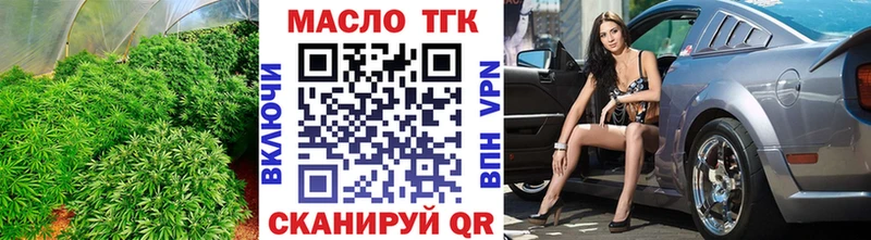 Дистиллят ТГК концентрат  цены наркотик  Сосновка 